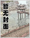 八月桂安新书直播算命开局赞助爷爷地府创业