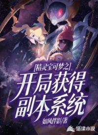 圣约：特价女友创世姬