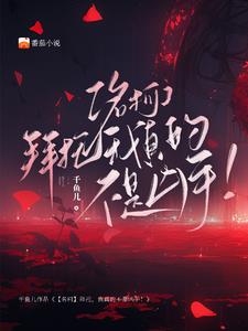 【名柯】拜托,我真的不是凶手!